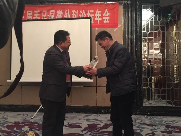 2014泸州第三届年会照片.jpg