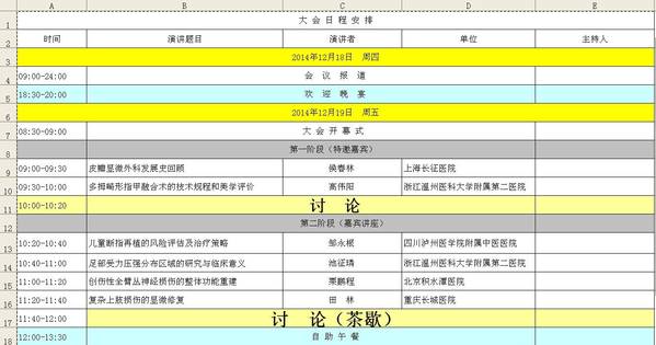 QQ图片20141212132549.jpg