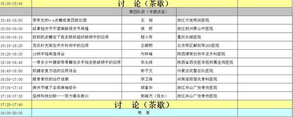 QQ图片20141212132634.jpg