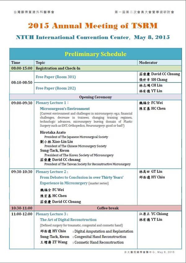QQ图片20150320205159.jpg