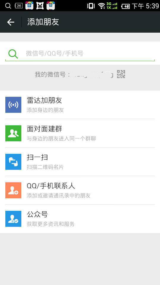 Screenshot_2015-04-19-17-39-37.jpeg