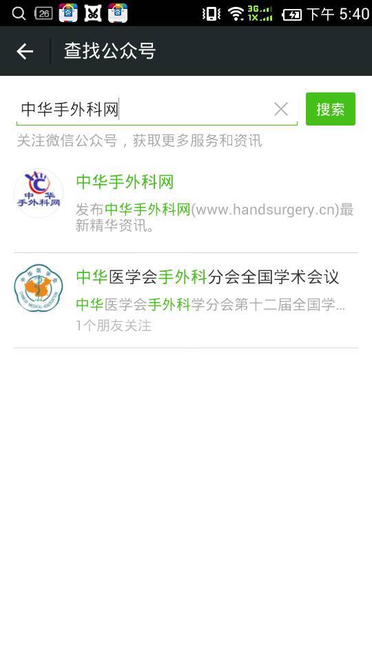 Screenshot_2015-04-19-17-40-22.jpeg