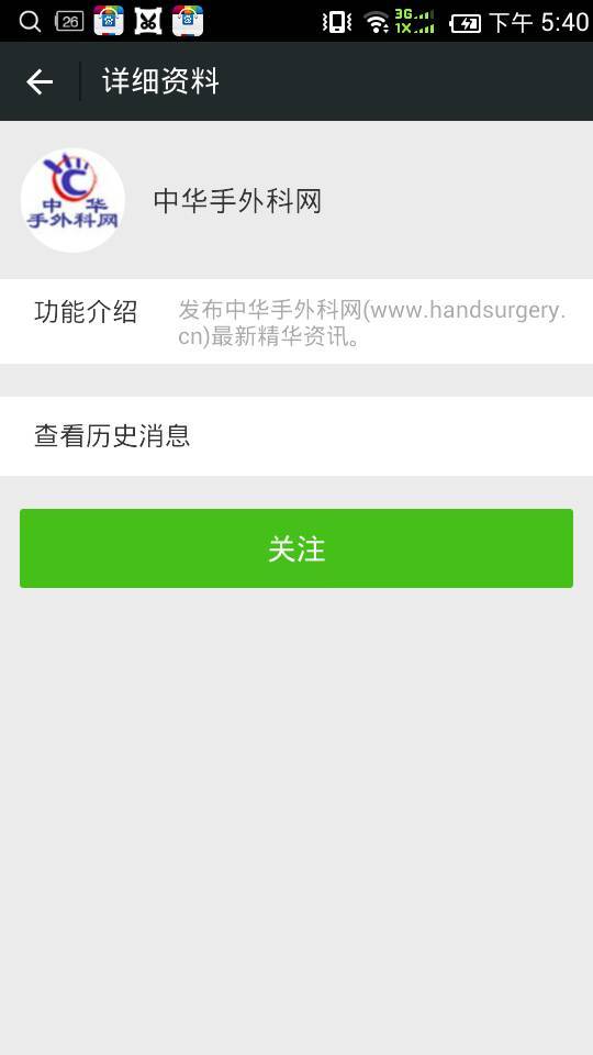 Screenshot_2015-04-19-17-40-30.jpeg