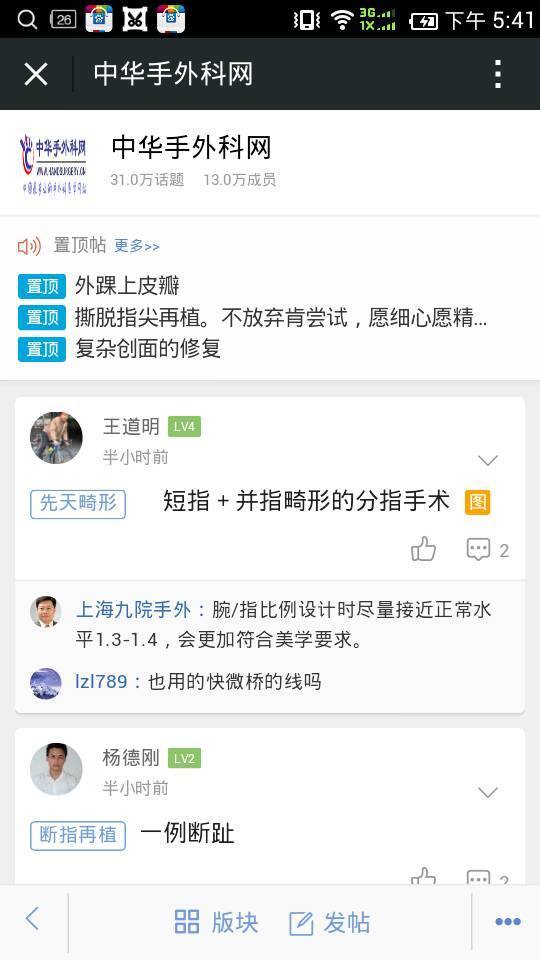 Screenshot_2015-04-19-17-41-48.jpeg