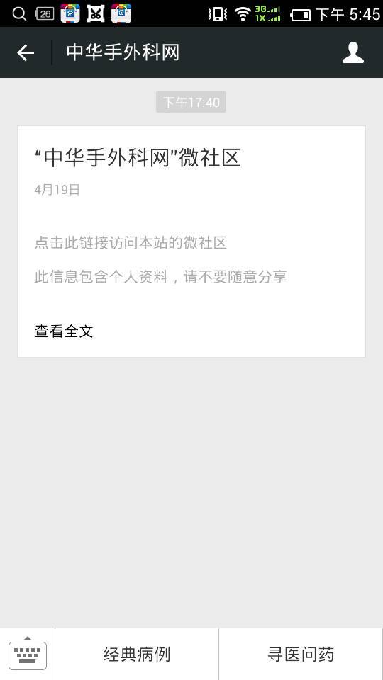 Screenshot_2015-04-19-17-45-21.jpeg