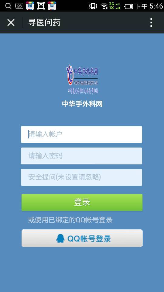 Screenshot_2015-04-19-17-46-44.jpeg