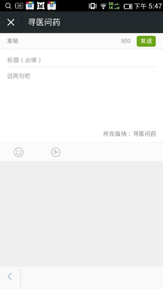 Screenshot_2015-04-19-17-47-11.jpeg