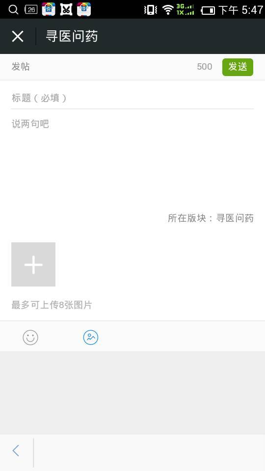 Screenshot_2015-04-19-17-47-44.jpeg