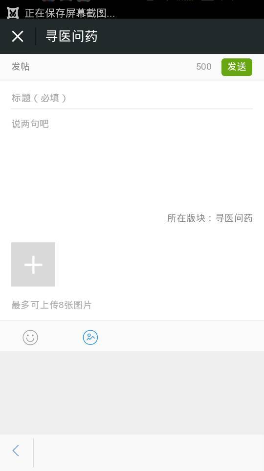 Screenshot_2015-04-19-17-47-49.jpeg