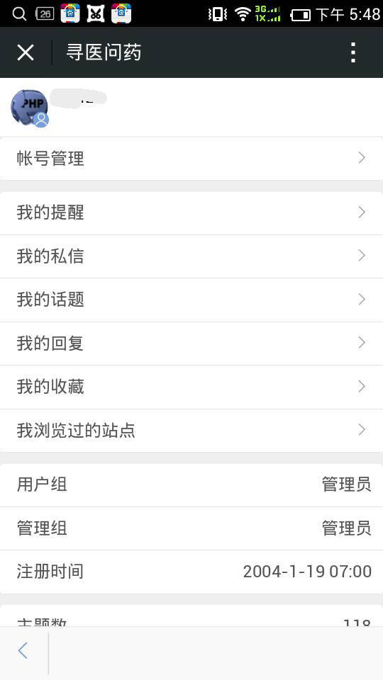 Screenshot_2015-04-19-17-48-39.jpeg