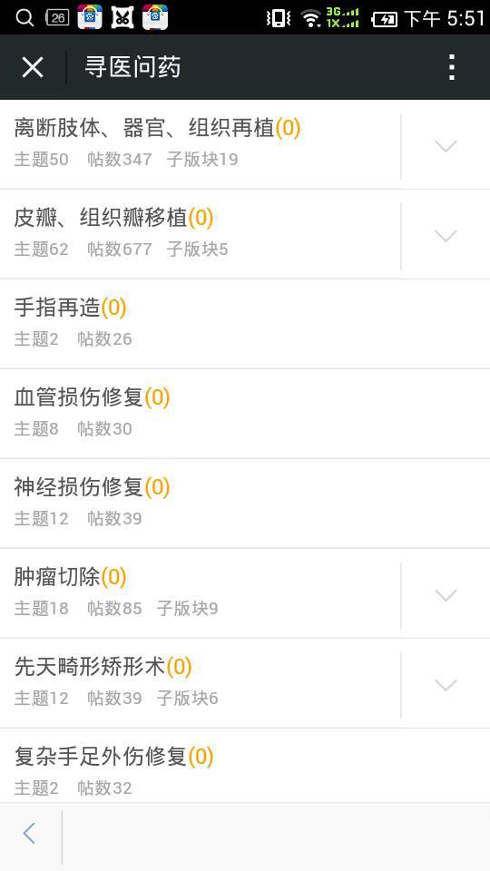 Screenshot_2015-04-19-17-51-10.jpeg