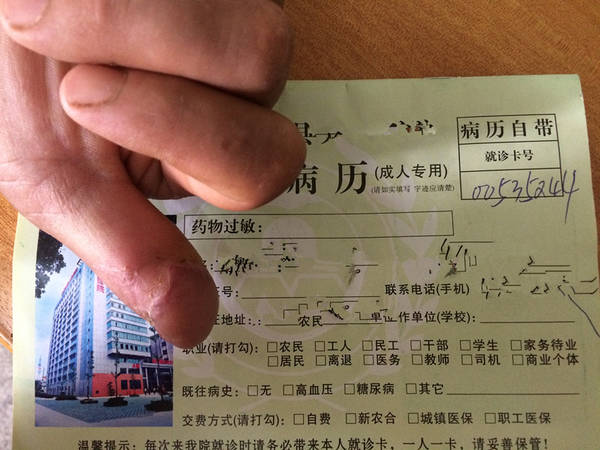 拇指掌侧缺损，用的桡动脉掌浅支皮瓣