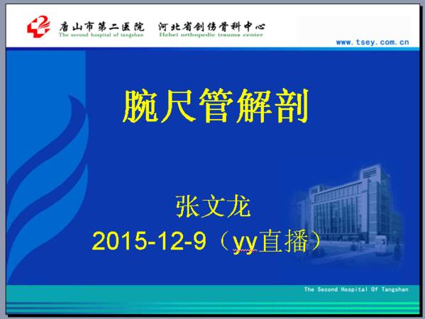 QQ图片20151209075146.png