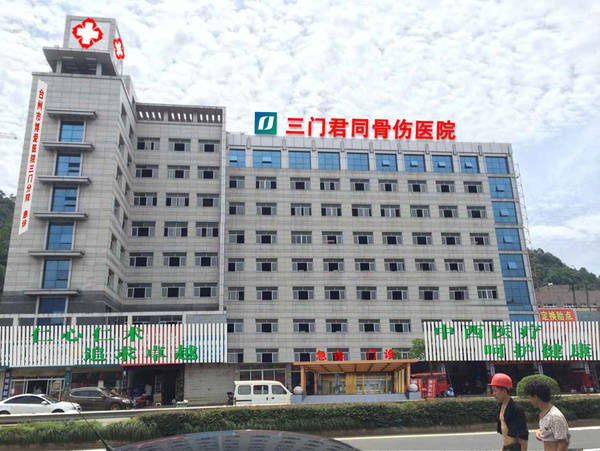 医院前景.jpg