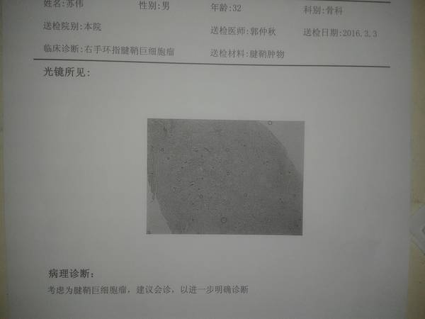 20160305_133101.jpg