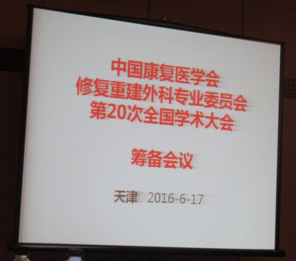 QQ截图20160619073026.png