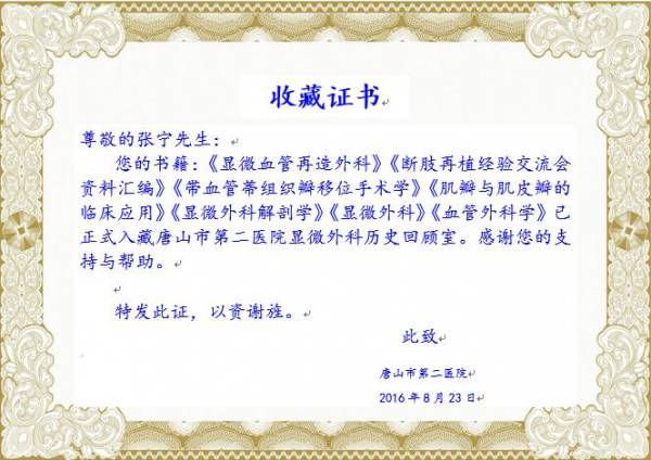 QQ截图20160826091708.jpg