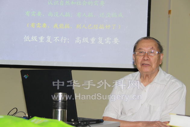 钟院士讲课近照.jpg