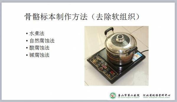 2016-8-3yy直播课件_13.jpg