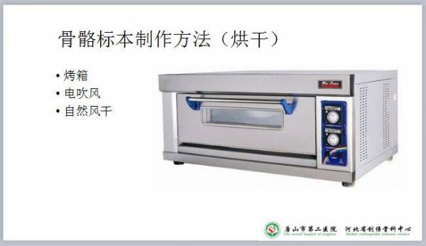 2016-8-3yy直播课件_14.jpg