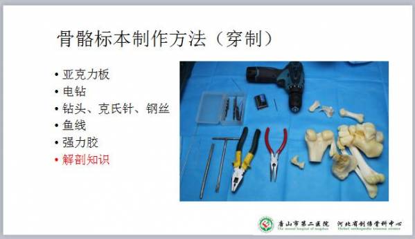 2016-8-3yy直播课件_16.jpg