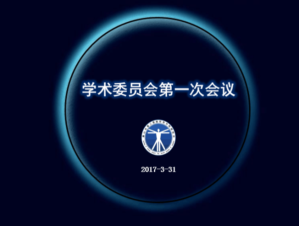 QQ图片20170323161848.png