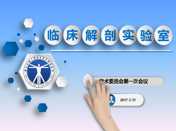 QQ图片20170323161852.png